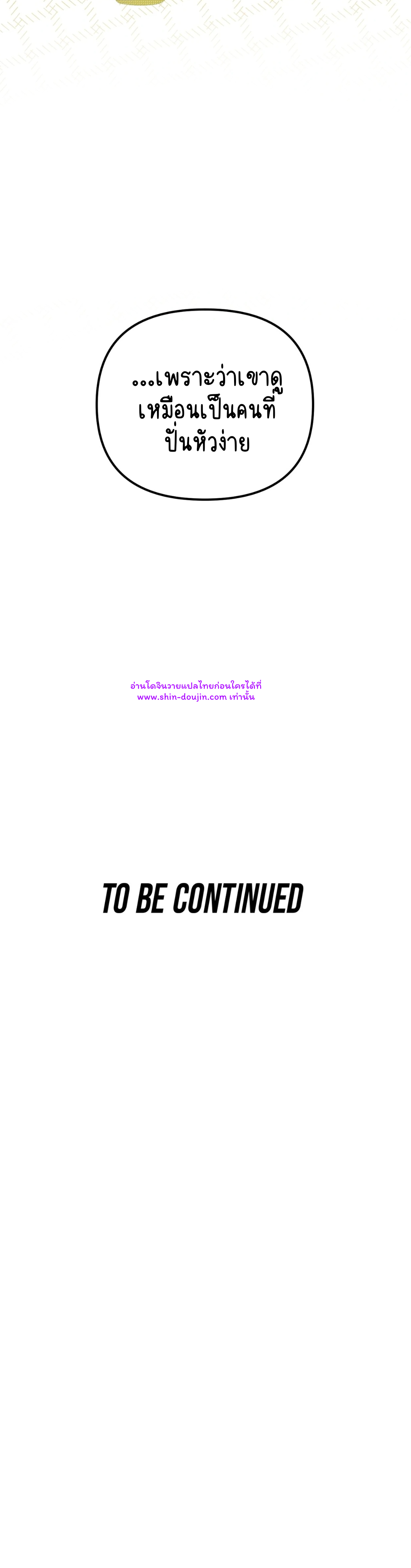 Monochrome Diary EP 2